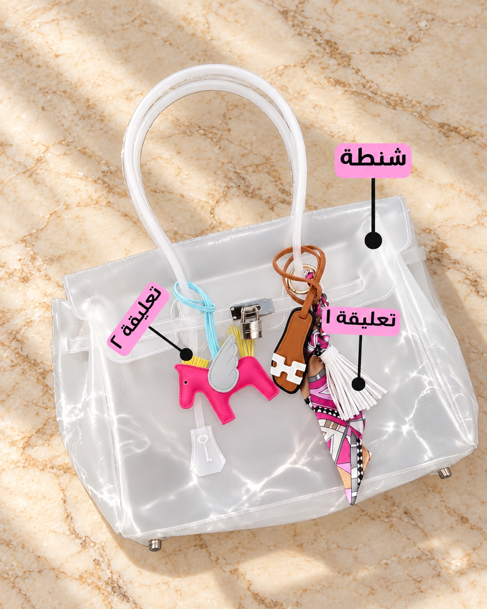 Jelly Bag + 2 Charms