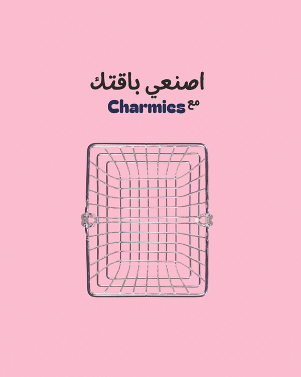 اصنعي باقتك